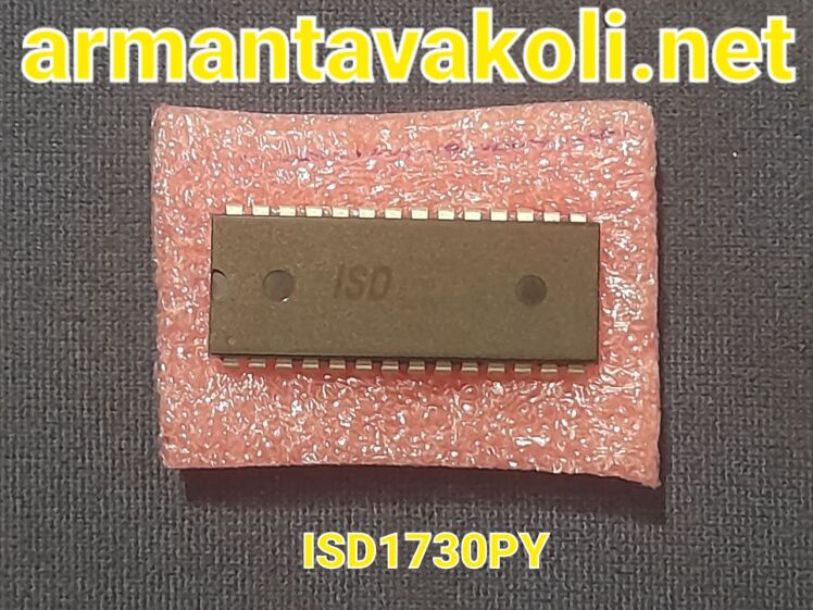 کیت ضبط صوت حافظه دار AE1810 - AE1820 