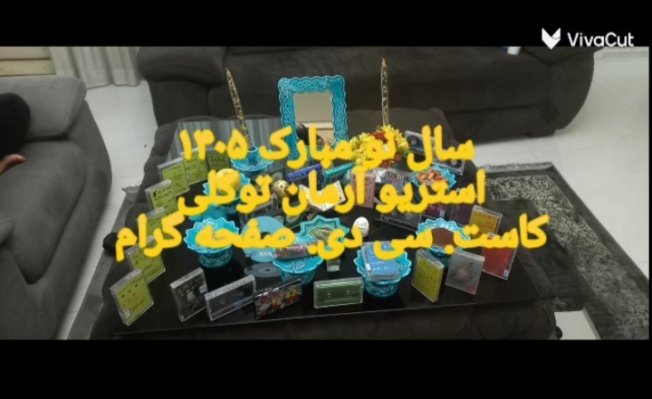 STEREO S.A.T.NET 1405